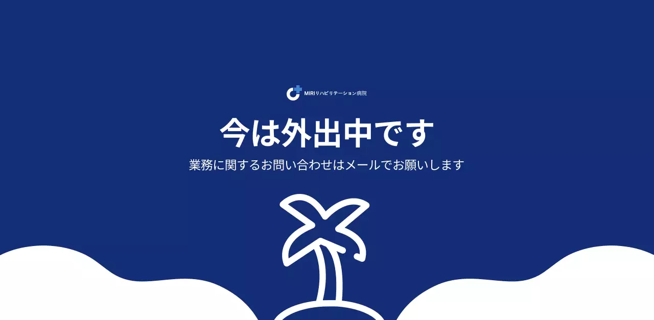 青色のすっきりとしたイラストが入ったシンプルなカレンダー。