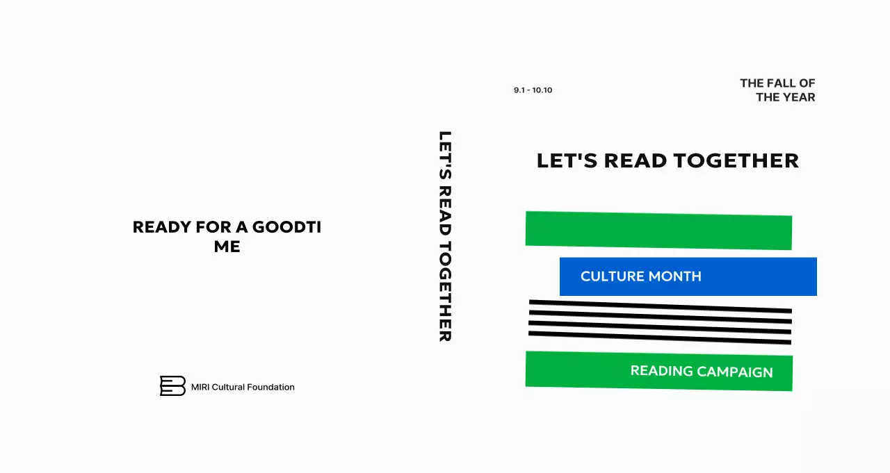 Promote a minimalist reading campaign