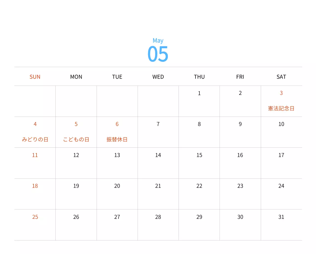 温かみのあるイラスト感覚の年賀状