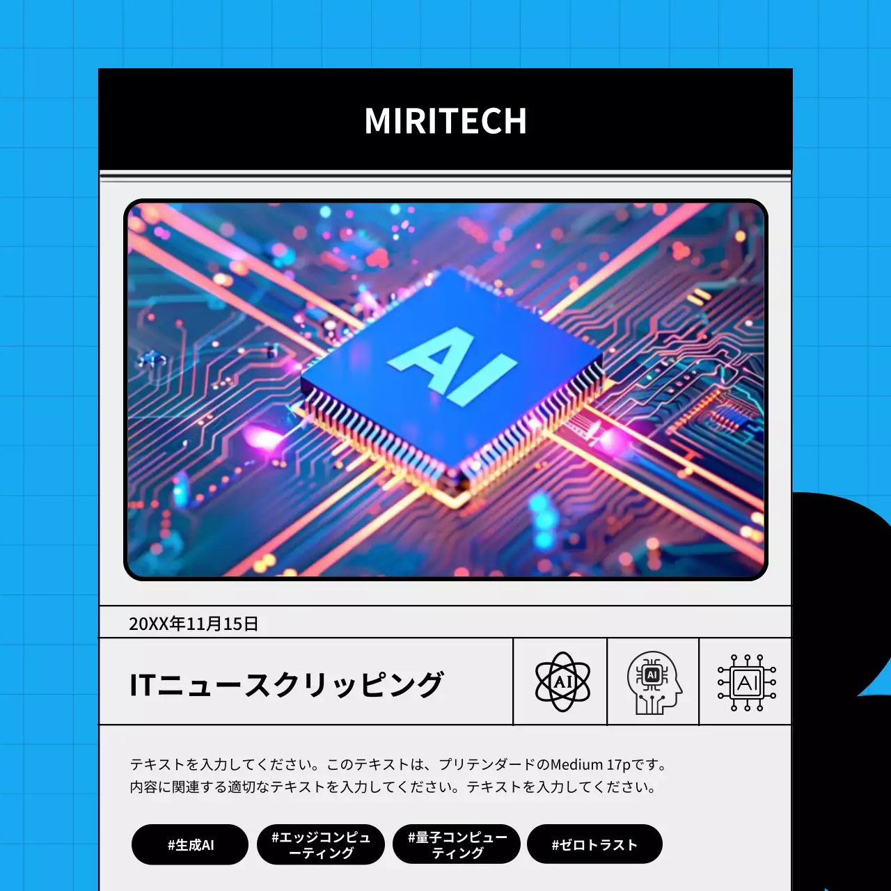 カラフル モダン ニュース ドキュメント Instagram カルーセル