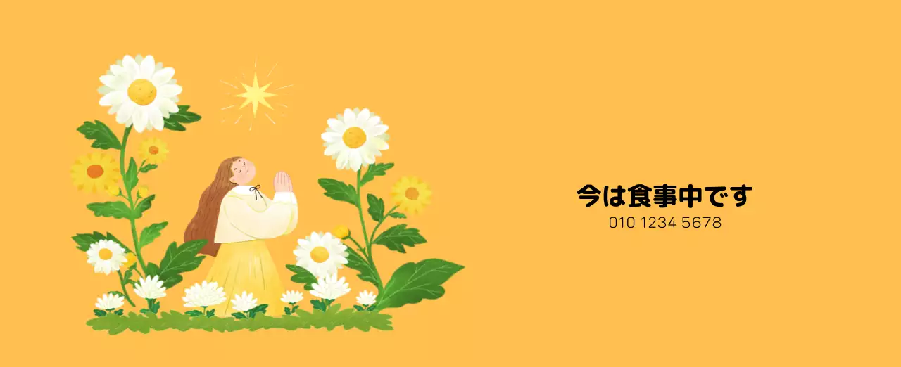 温かみのあるイラスト感覚の年賀状