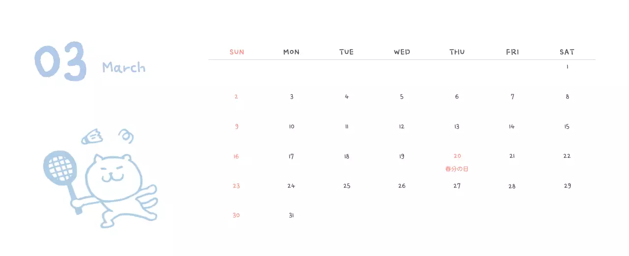 アイボリーのかわいらしい日めくりカレンダー