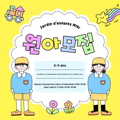 Recrutement de jardins d'enfants jaunes et accueillants