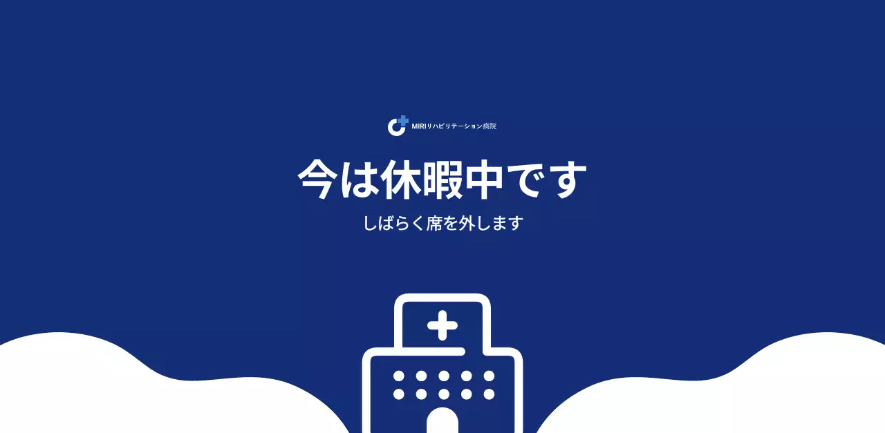 青色のすっきりとしたイラストが入ったシンプルなカレンダー。