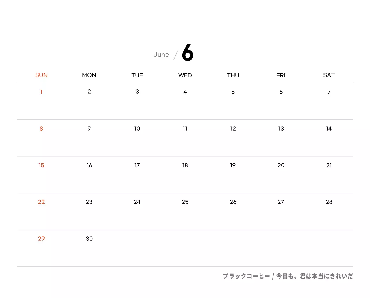 ホワイトトーンのシンプルなコーヒー写真カフェ用卓上カレンダー