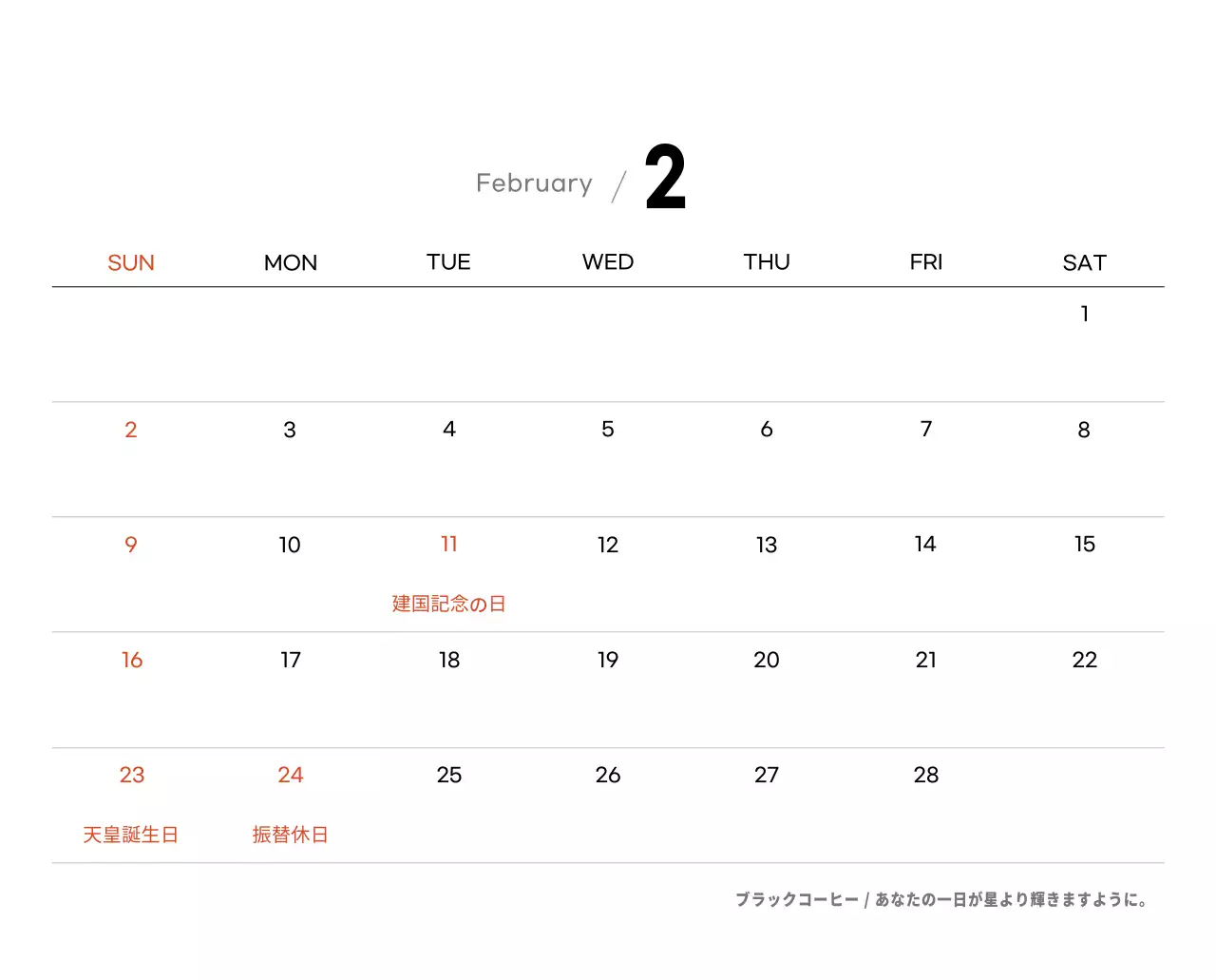 白と茶色の感性的なカフェ