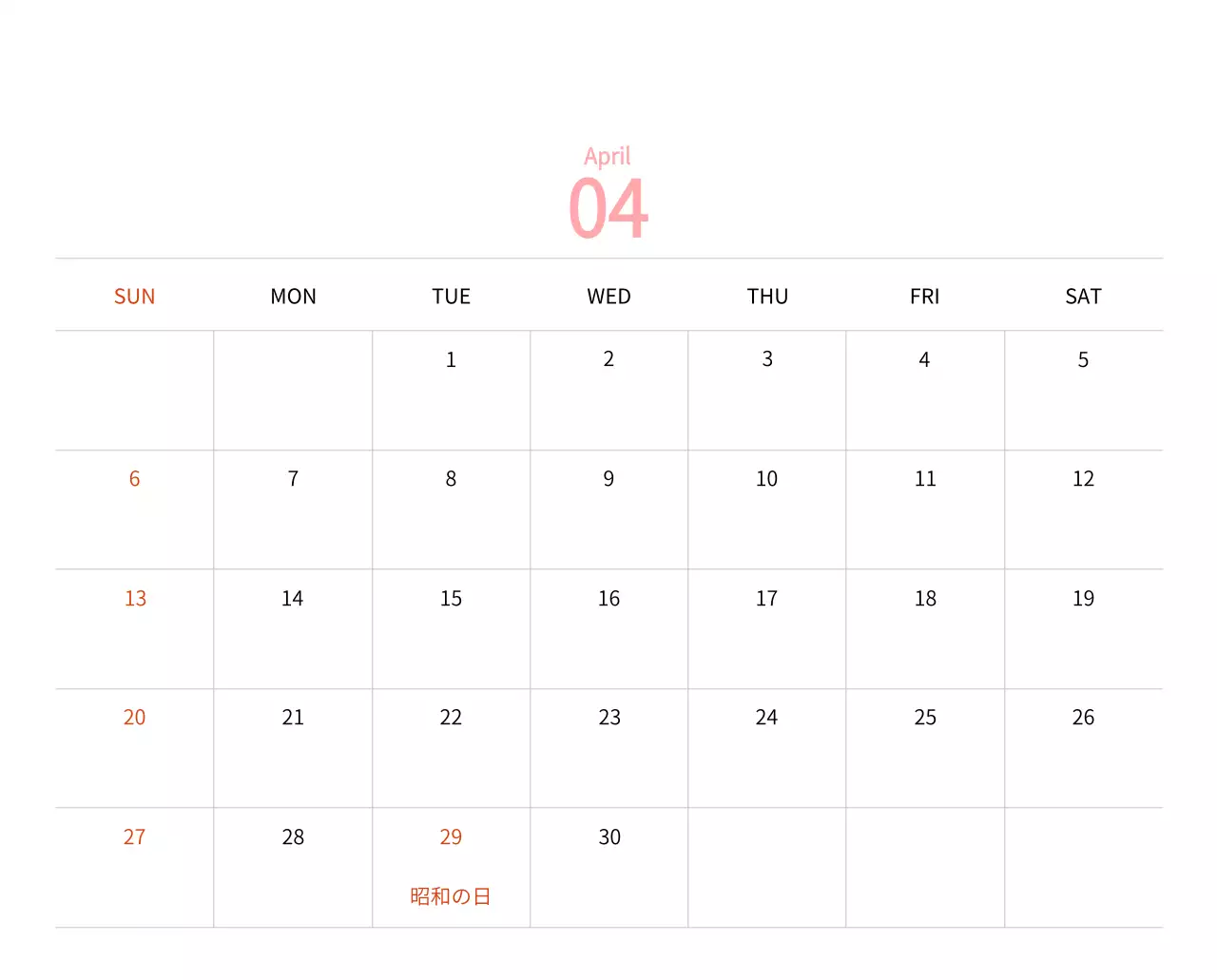 温かみのあるイラスト感覚の年賀状