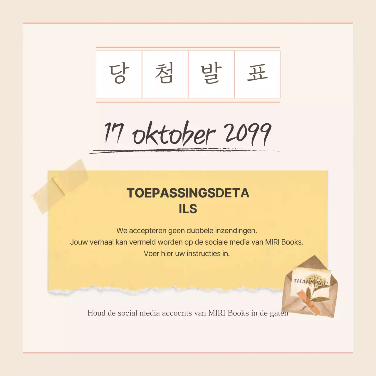 Beige eenvoudig herfst evenement