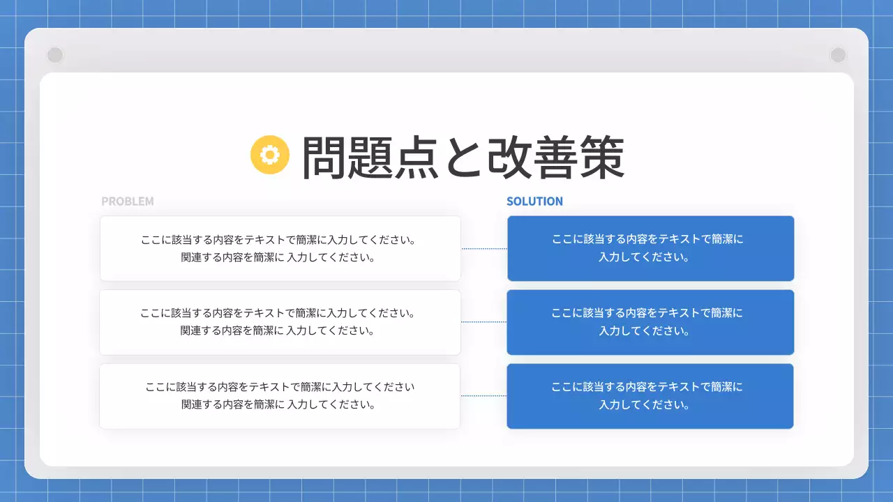 白 シンプル ビジネス プレゼンテーション