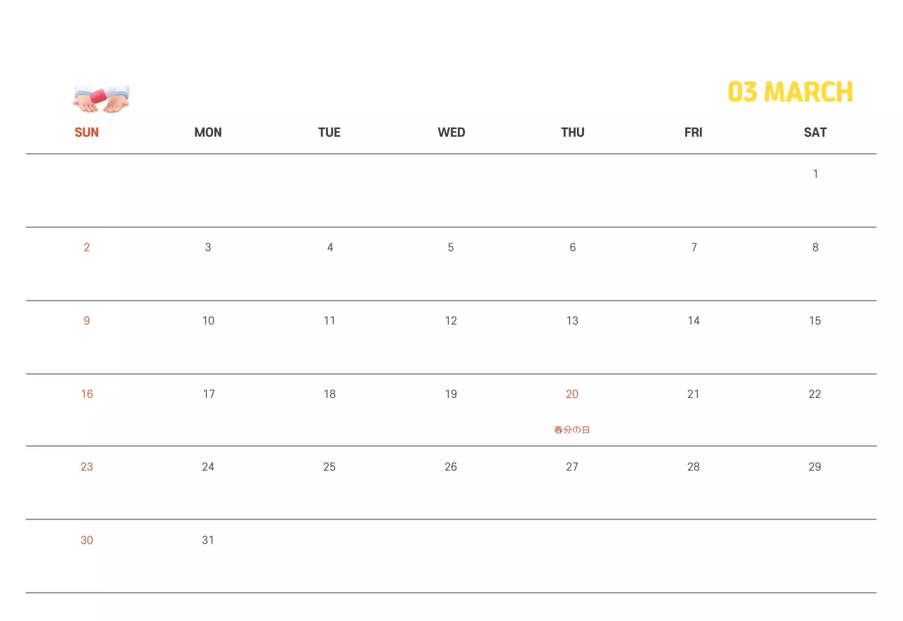 健康と家族に関連した可愛らしいイラストとカラフルなカラーがポイントの年末年始記念病院