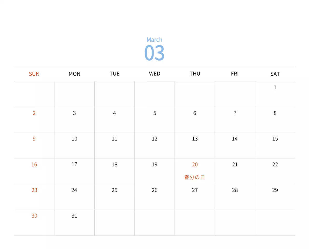 温かみのあるイラスト感覚の年賀状