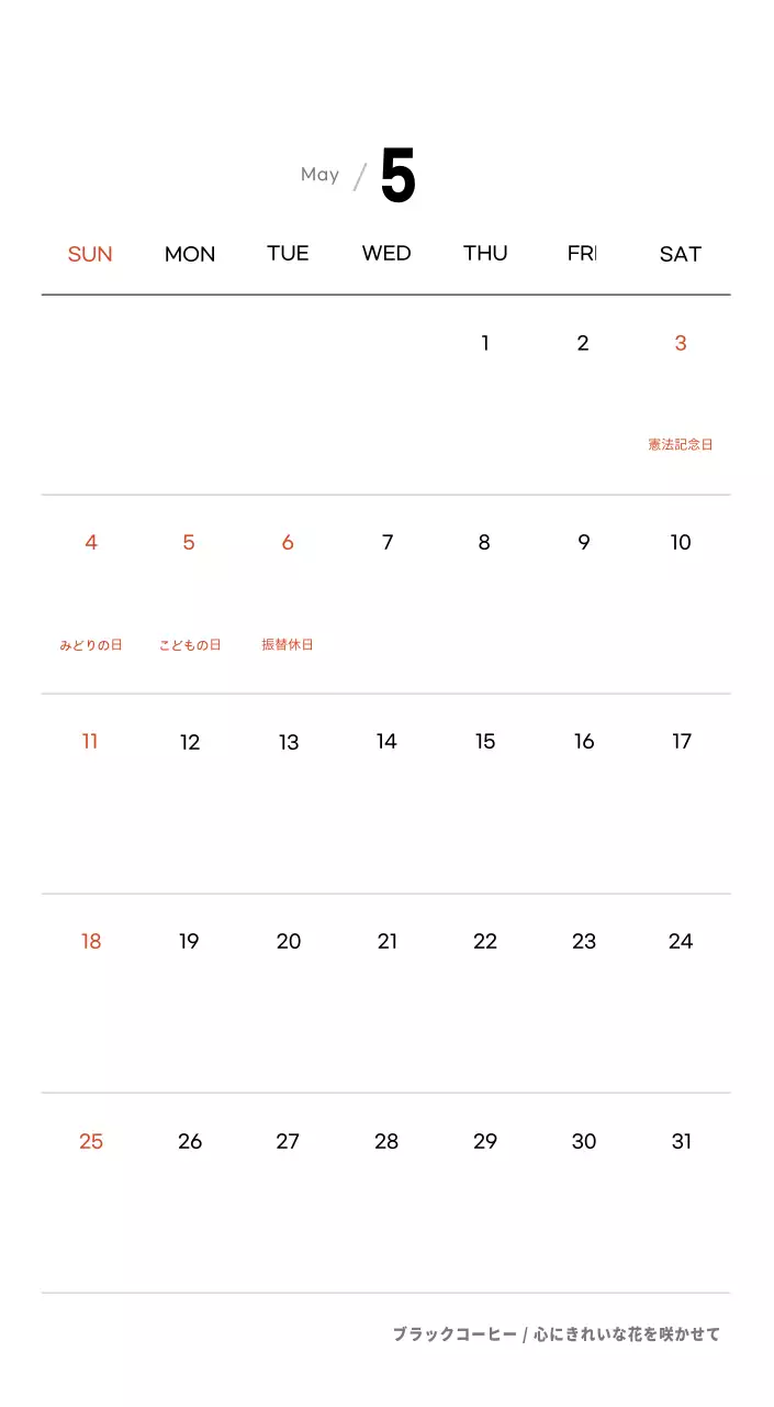 ホワイトトーンのシンプルなコーヒー写真カフェ用卓上カレンダー