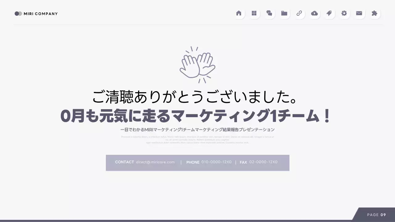 白 シンプル レビュー 報告書 プレゼンテーション