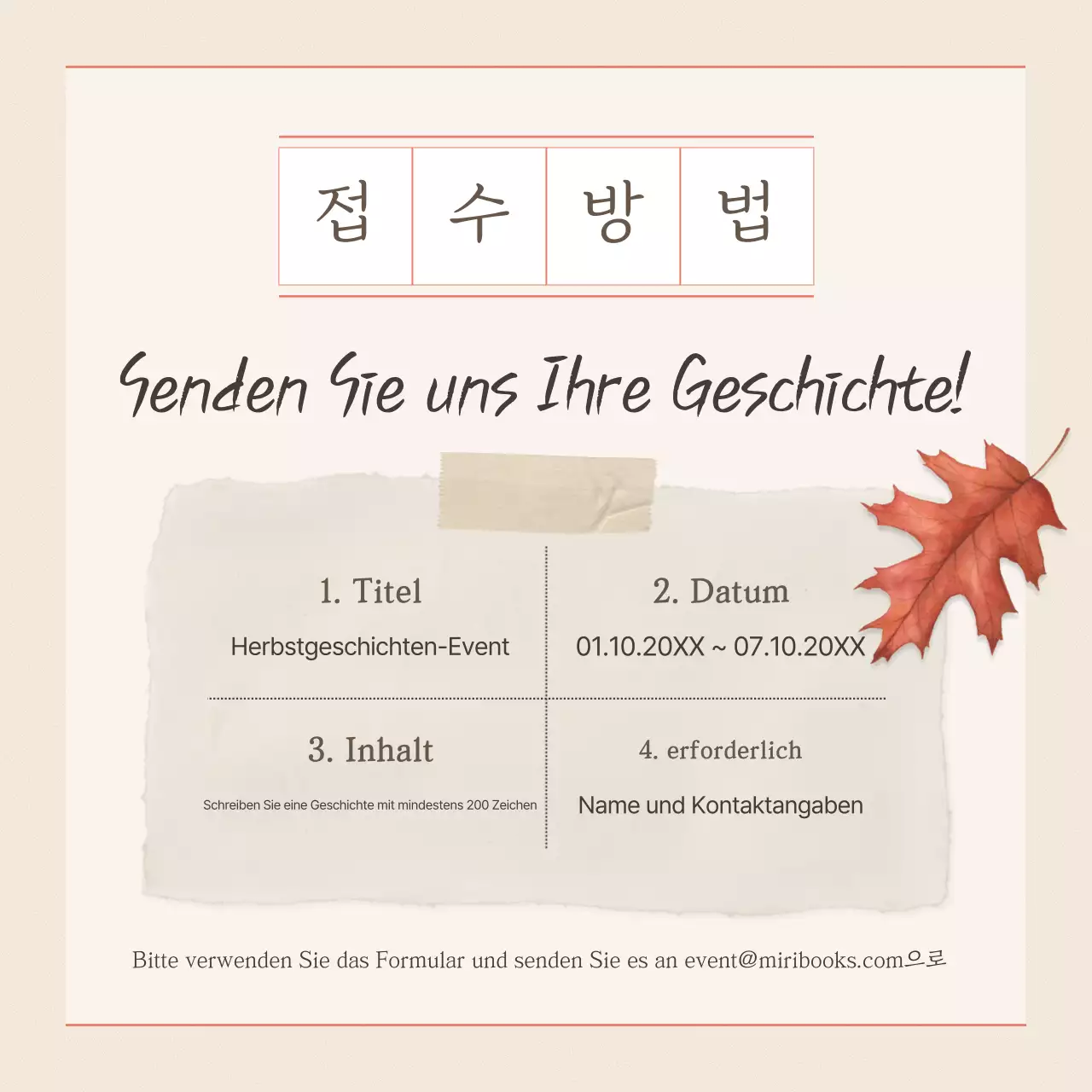 Beige Einfaches Herbst-Event