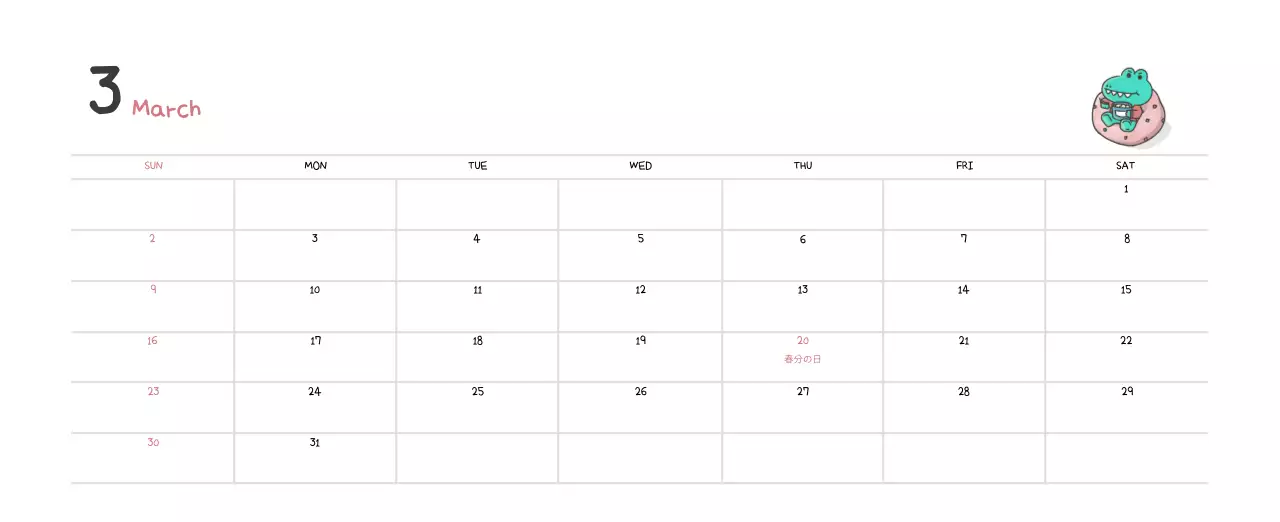 かわいいアゴイラストコンセプトのカレンダー