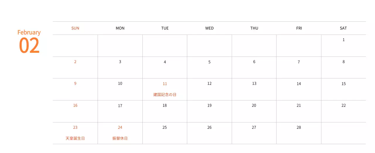 温かみのあるイラスト感覚の年賀状