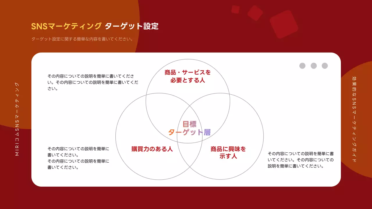 ネイビー モダン マーケティング プレゼンテーション