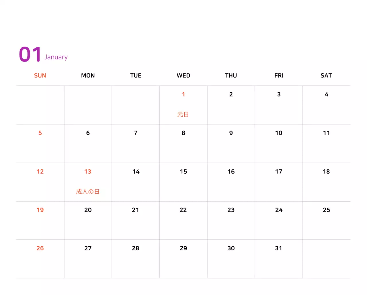 様々な色の家族イラストのコンセプト