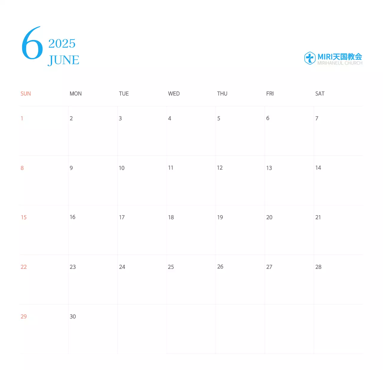 青色のモダンなコンセプトの教会カレンダー