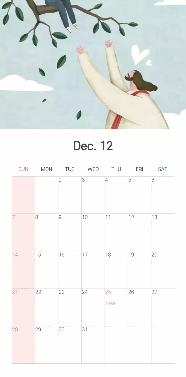 파스텔 깔끔한 일러스트 교회