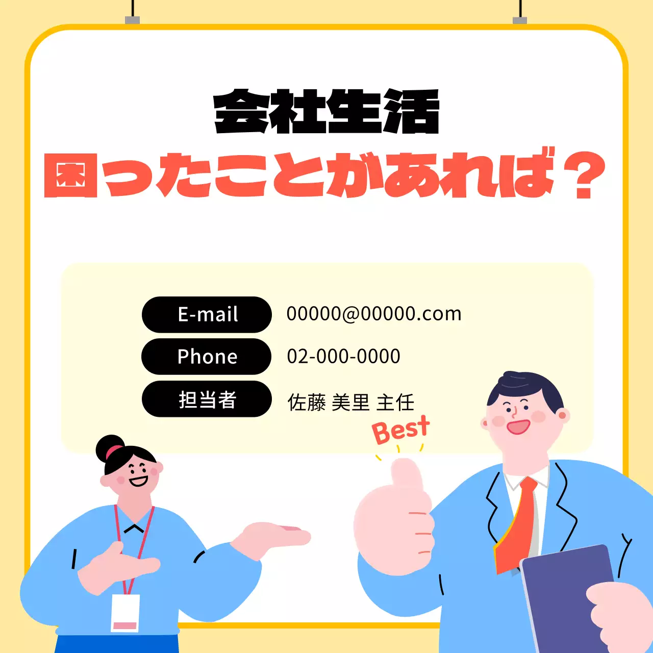 黄色 かわいい エチケット ガイド Instagram カルーセル