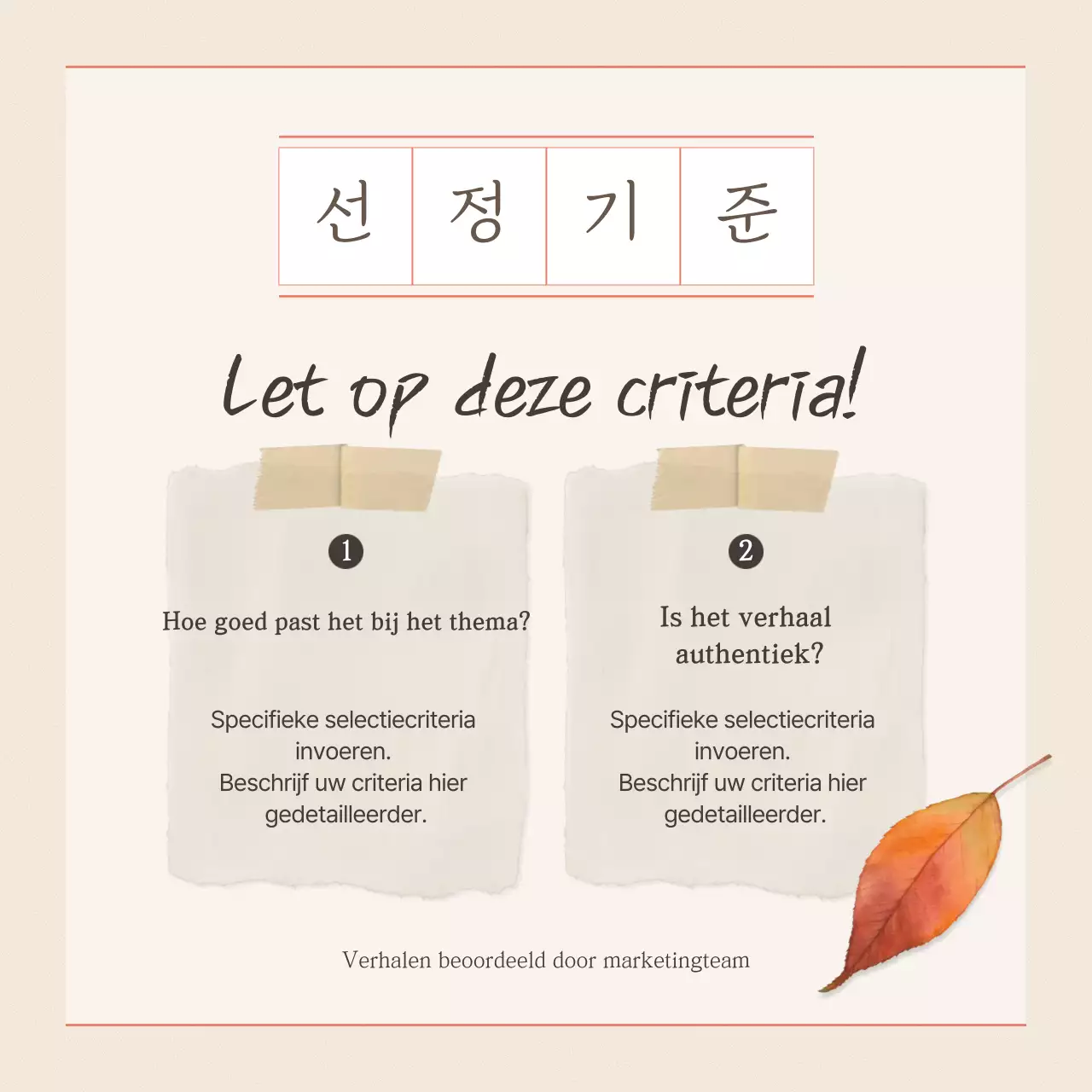 Beige eenvoudig herfst evenement