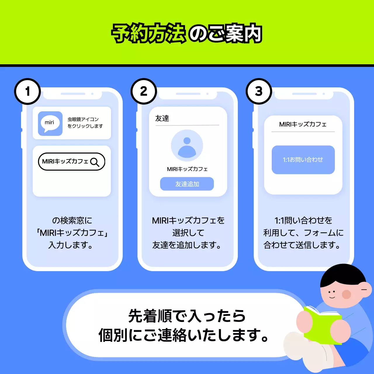 緑 かわいい カフェ 案内 Instagram カルーセル