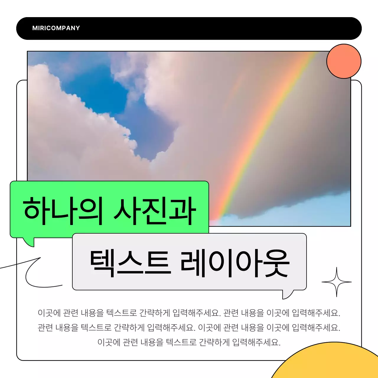 흰색의 심플한 비즈니스 마케팅 홍보