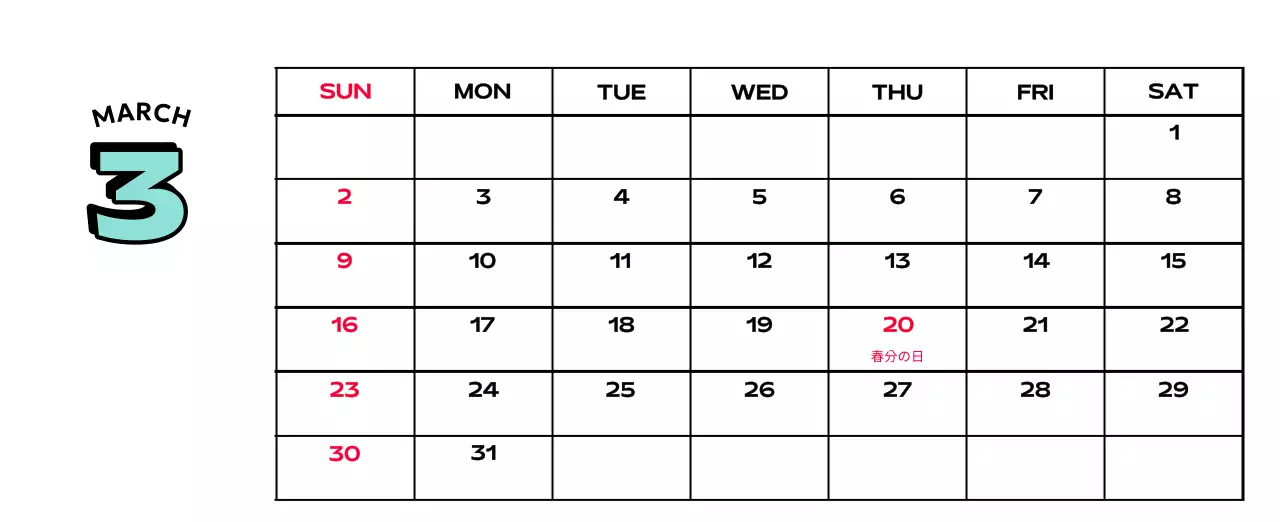 様々なレトロなイラストが描かれたカラフルなカレンダーカレンダー