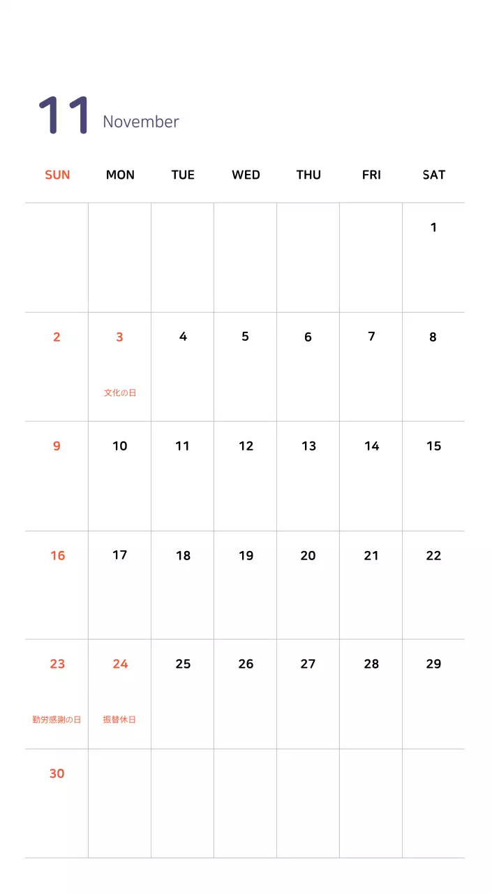 様々な色の家族イラストのコンセプト