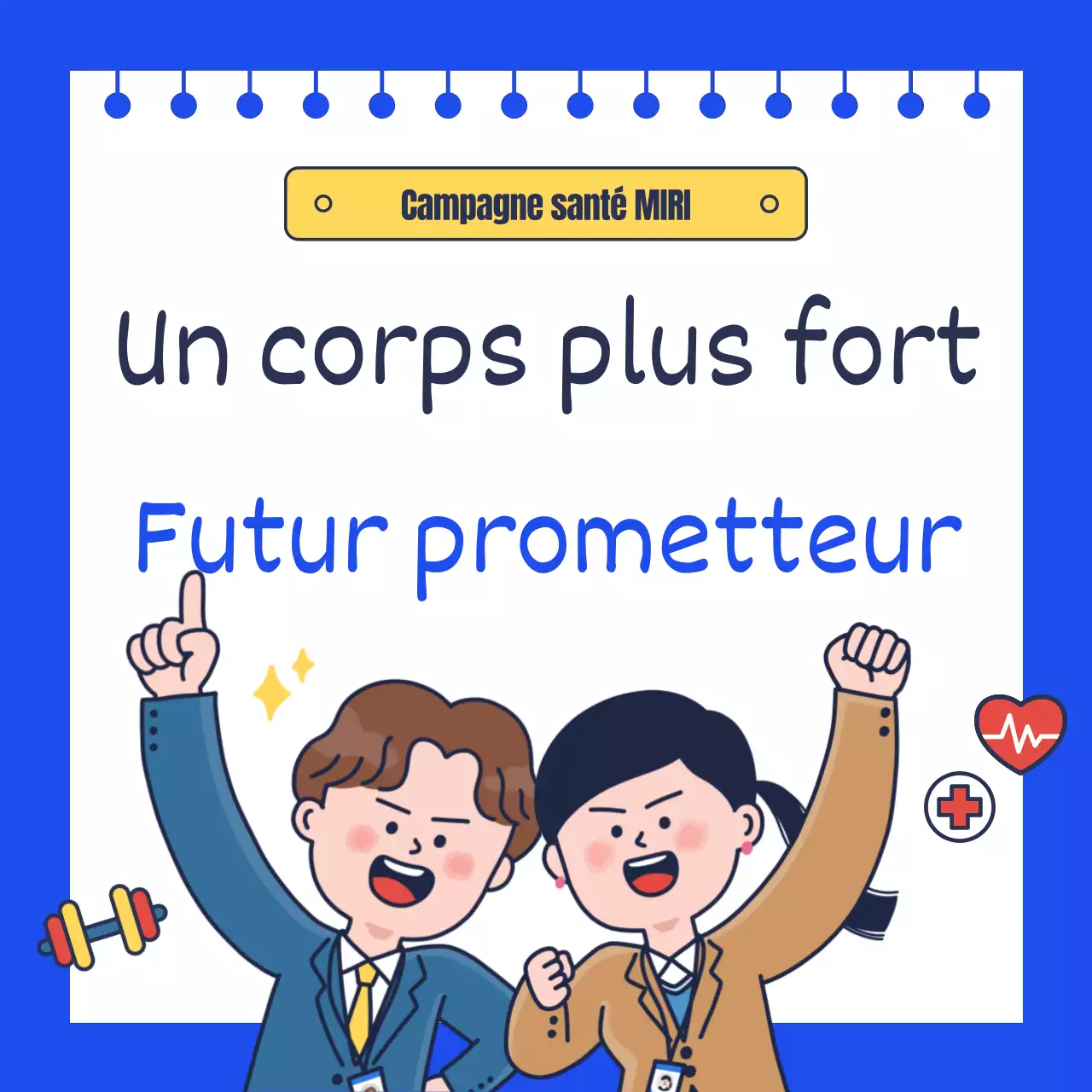 Faites la promotion de la campagne de santé de votre entreprise en bleu.