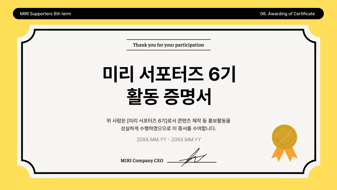 노랑 깔끔 환경 보고서