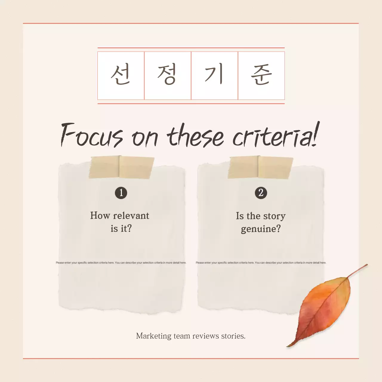 Beige Traditional Event Announcement Instagram Carousel