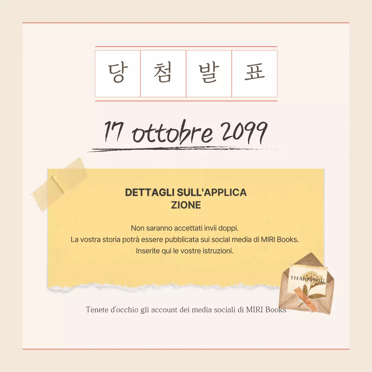 Beige Evento semplice d'autunno
