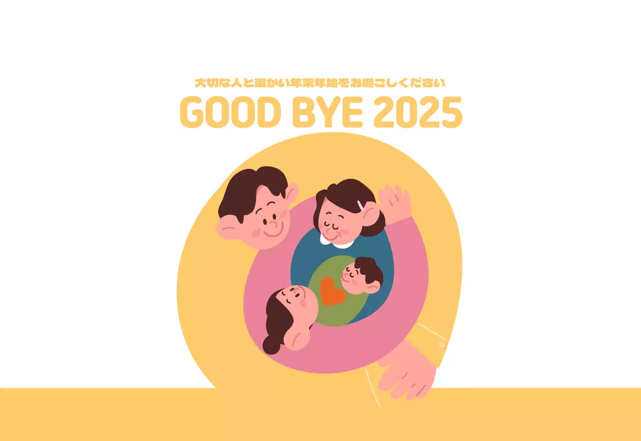 健康と家族に関連した可愛らしいイラストとカラフルなカラーがポイントの年末年始記念病院