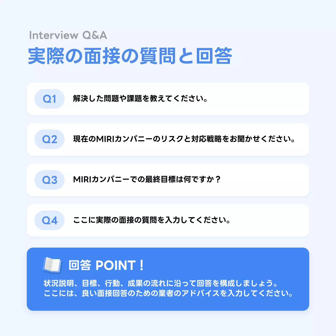 青 シンプル 就職 ポスター Instagram カルーセル