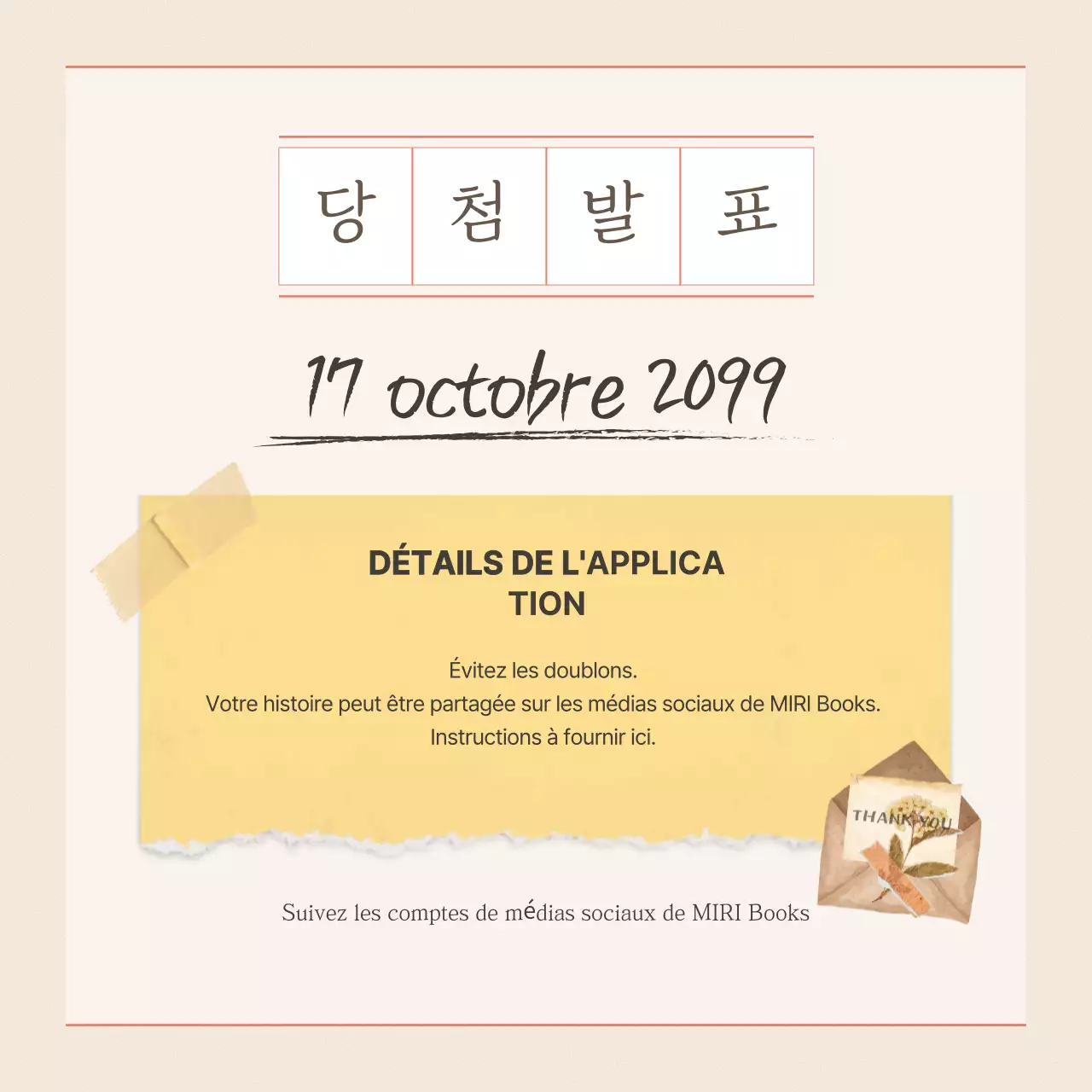 Beige Simple Autumn Event
