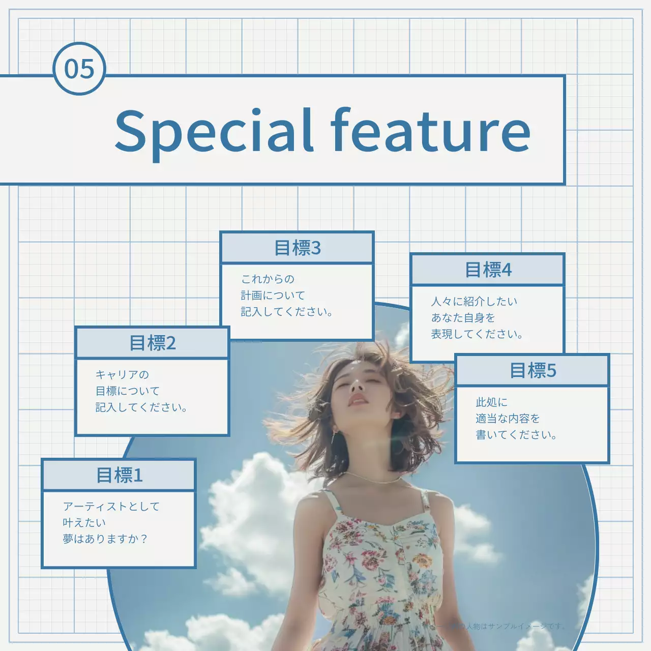 青 シンプル アート ポートフォリオ