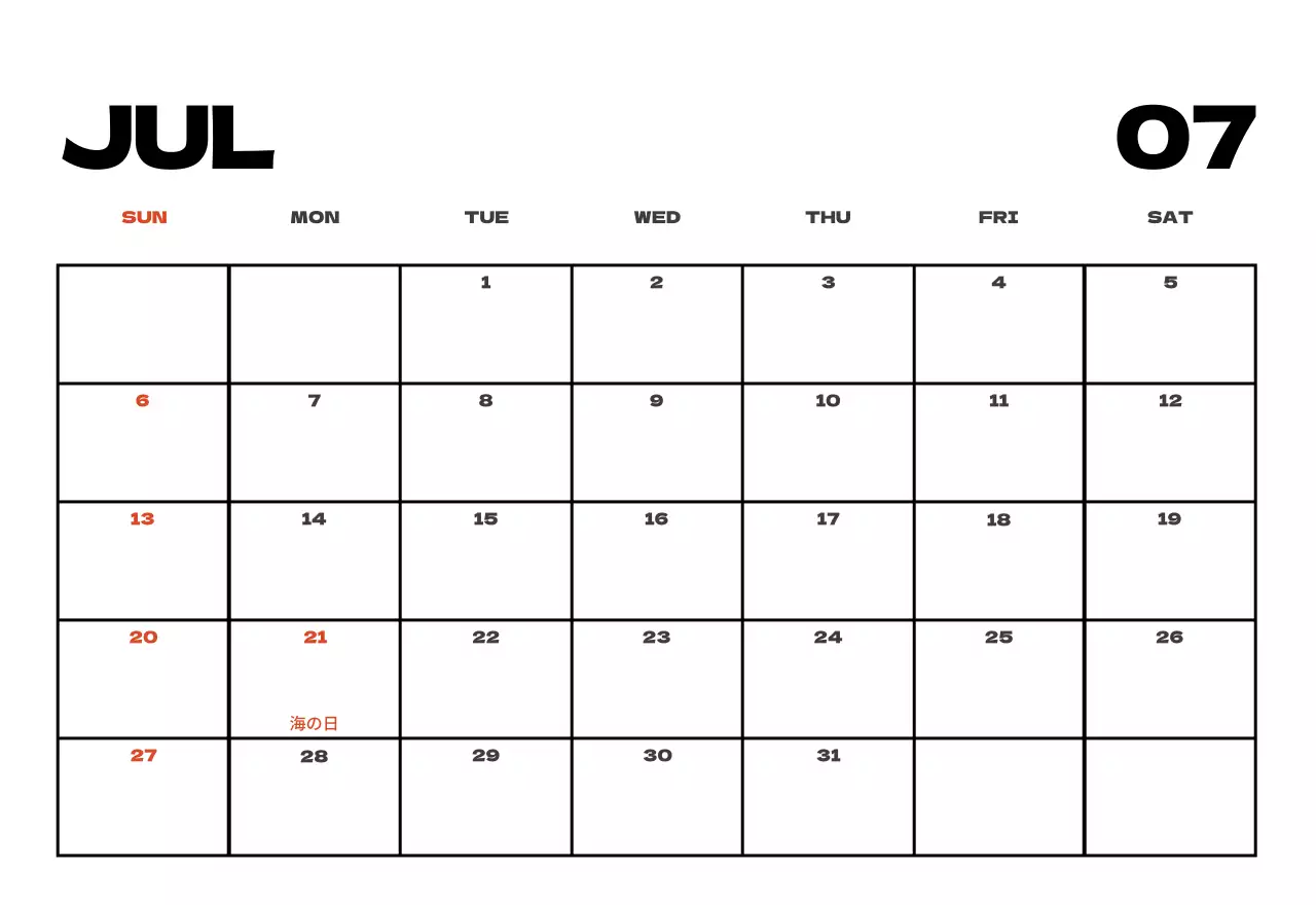 空写真すっきりカレンダーカレンダー