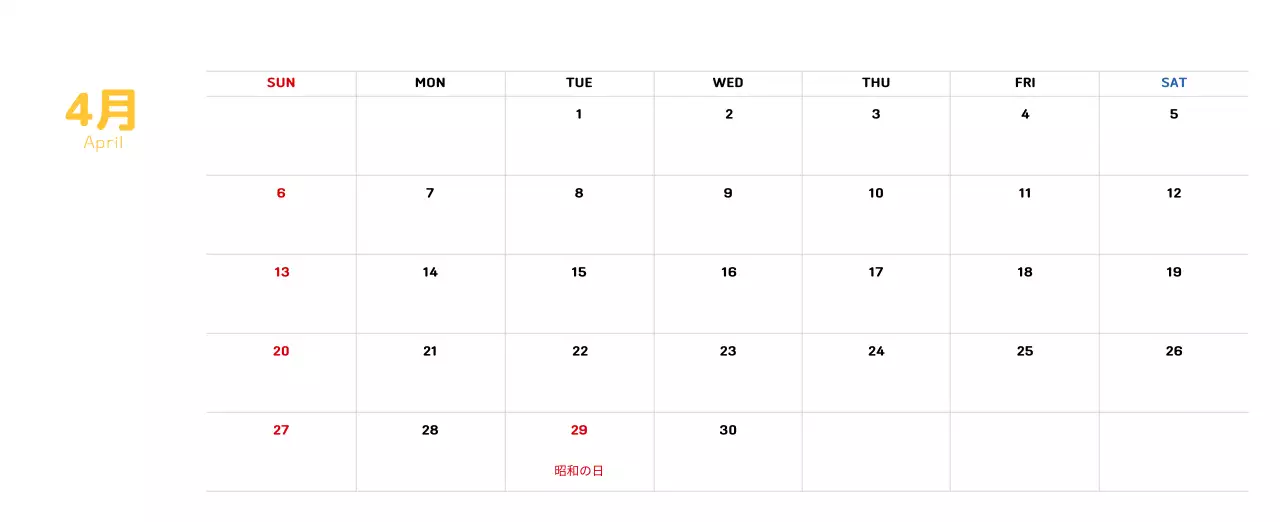 温かみのあるイラスト感覚の年賀状