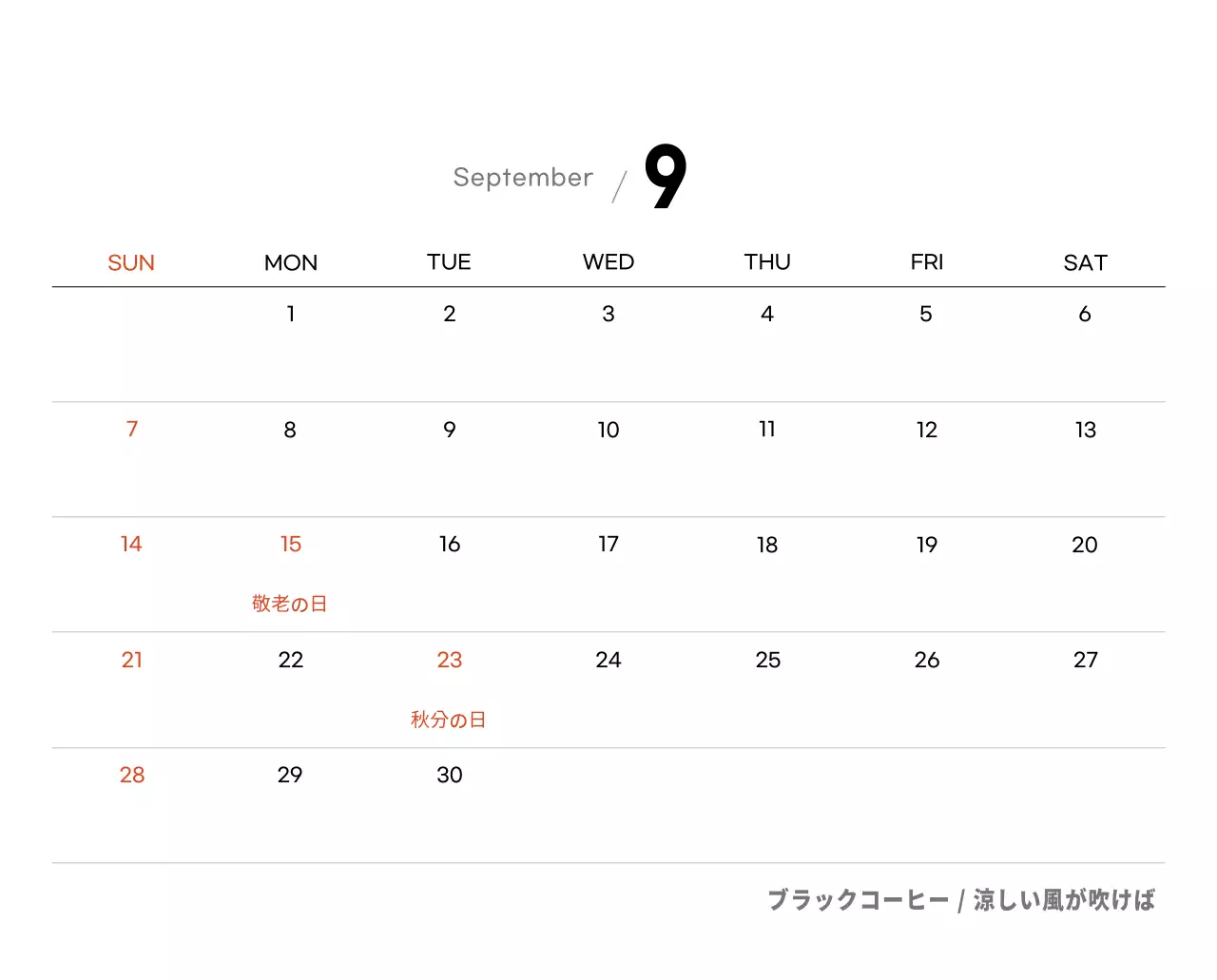 白と茶色の感性的なカフェ
