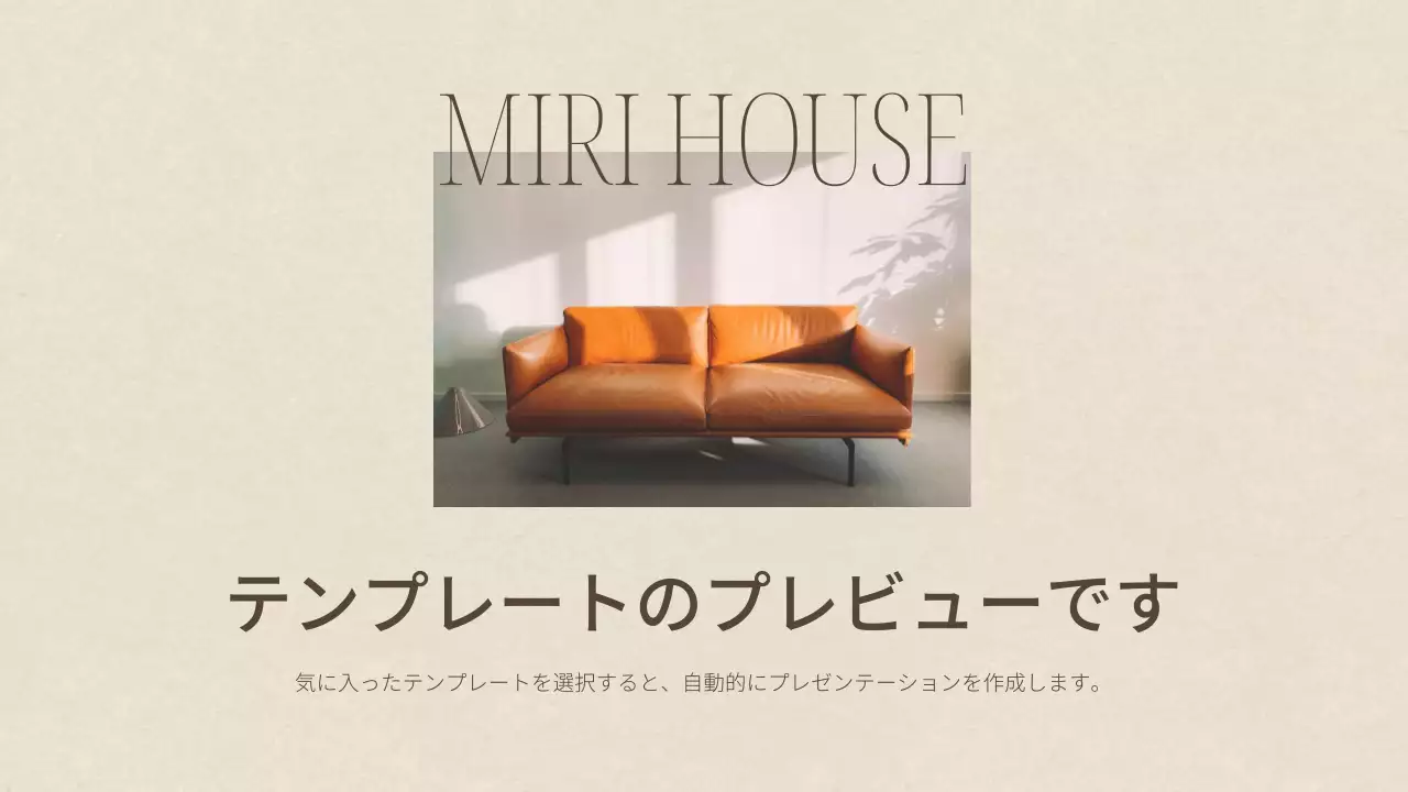 AIプレゼンテーション_テンプレート221