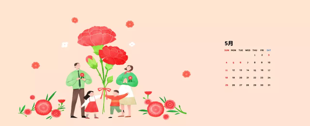 温かみのあるイラスト感覚の年賀状