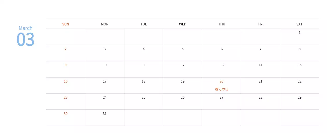 温かみのあるイラスト感覚の年賀状