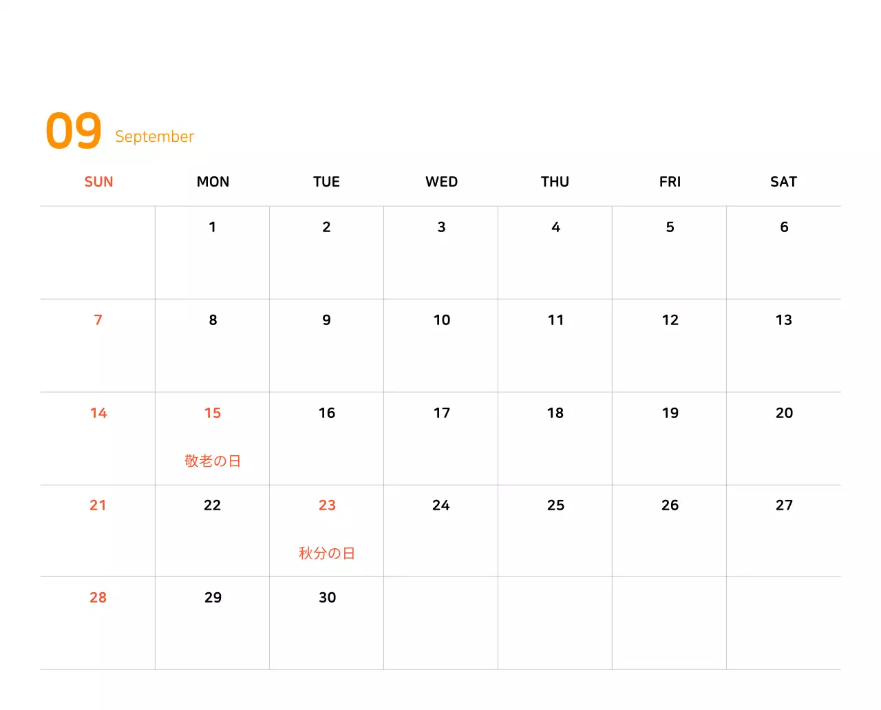 様々な色の家族イラストのコンセプト