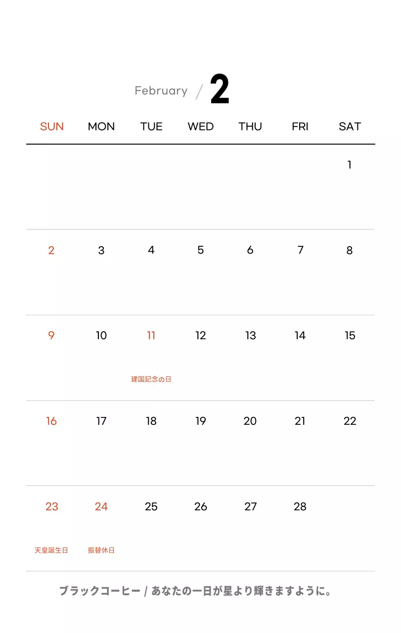ホワイトトーンのシンプルなコーヒー写真カフェ用卓上カレンダー