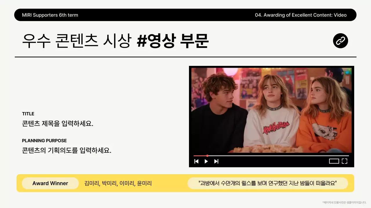 노랑 깔끔 환경 보고서