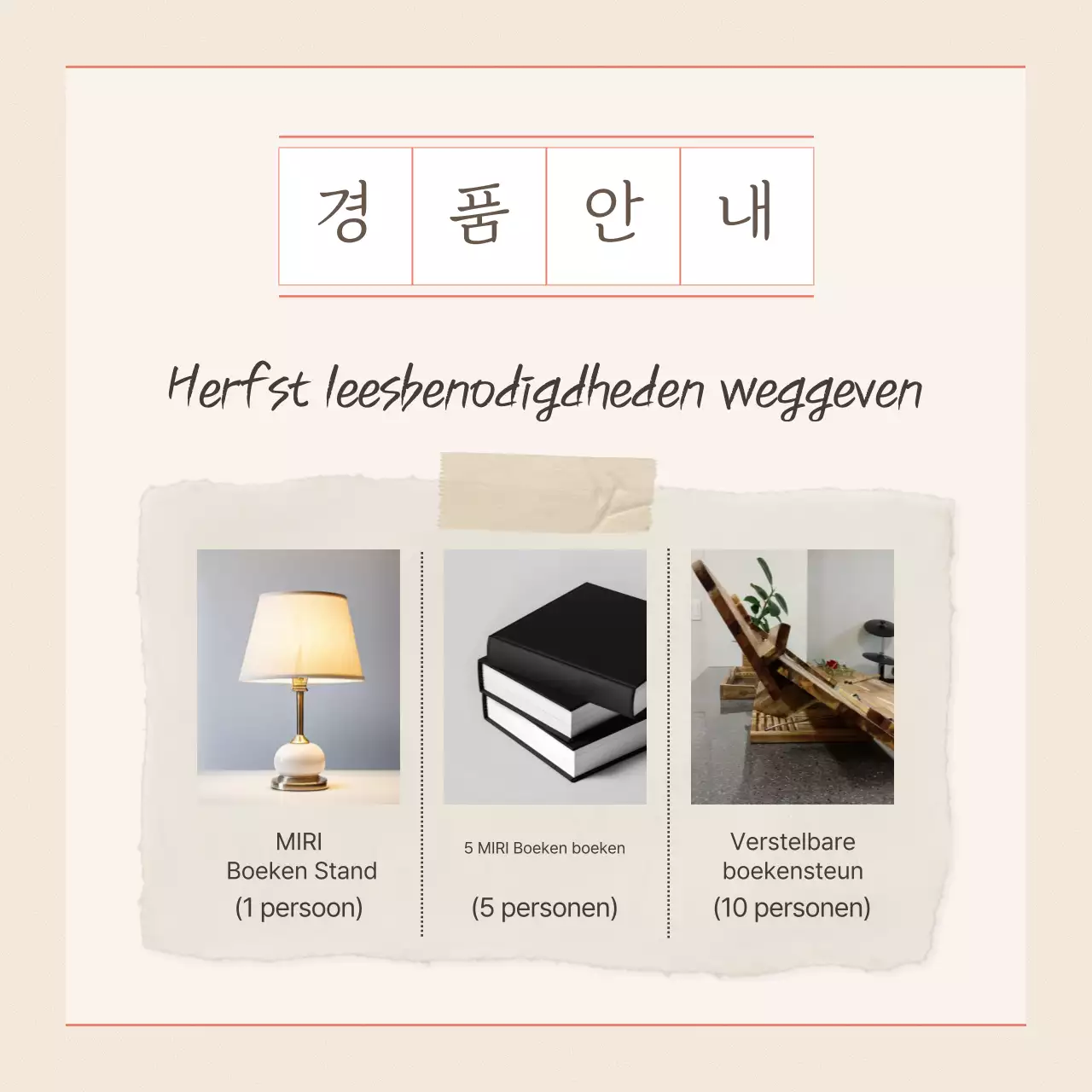 Beige eenvoudig herfst evenement