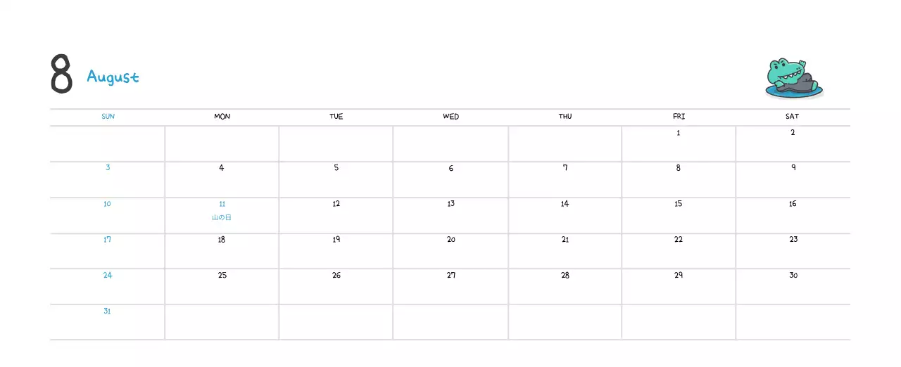 かわいいアゴイラストコンセプトのカレンダー