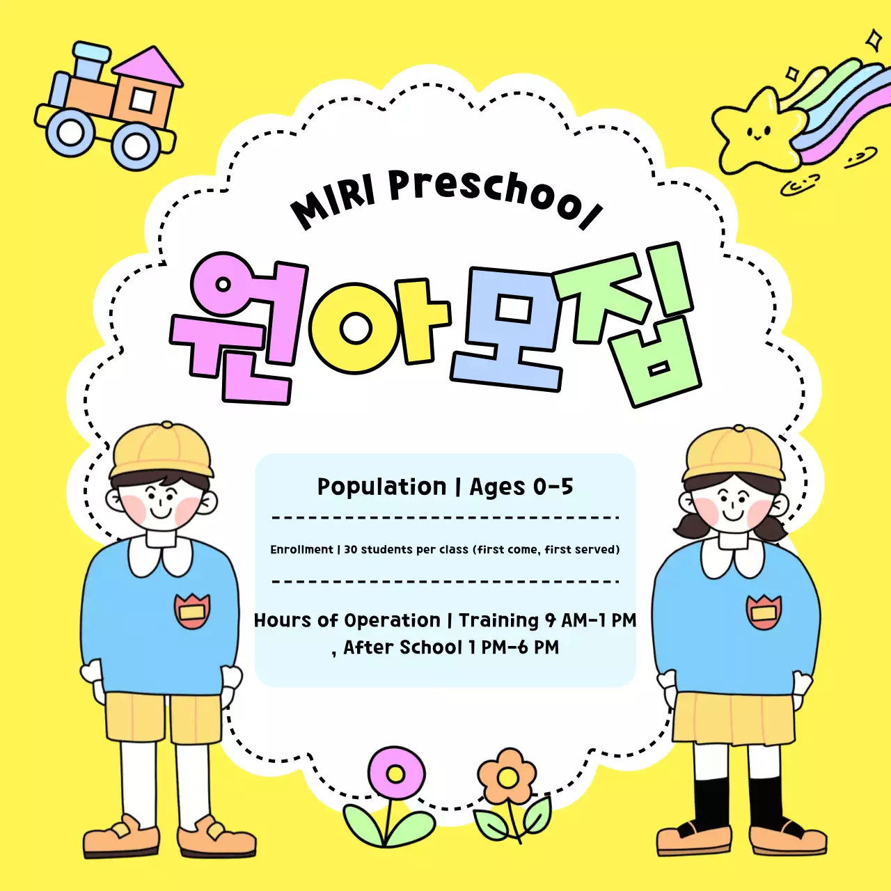 Pengumuman Prasekolah Kuning yang Menyenangkan di Media Sosial